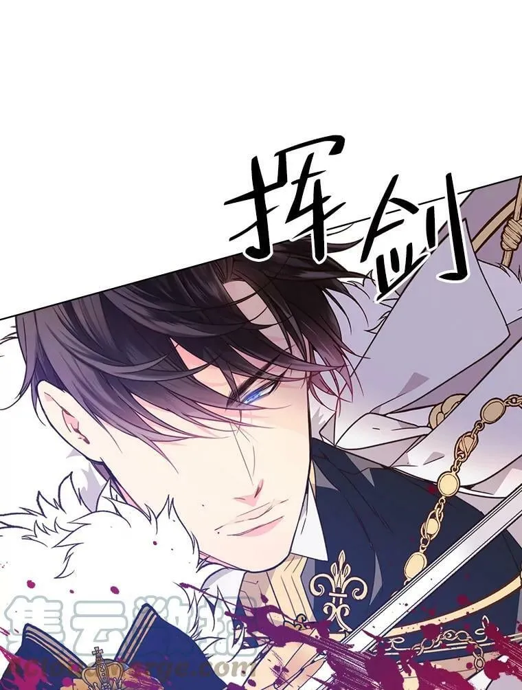 37.盗贼团伙（1） 第55页