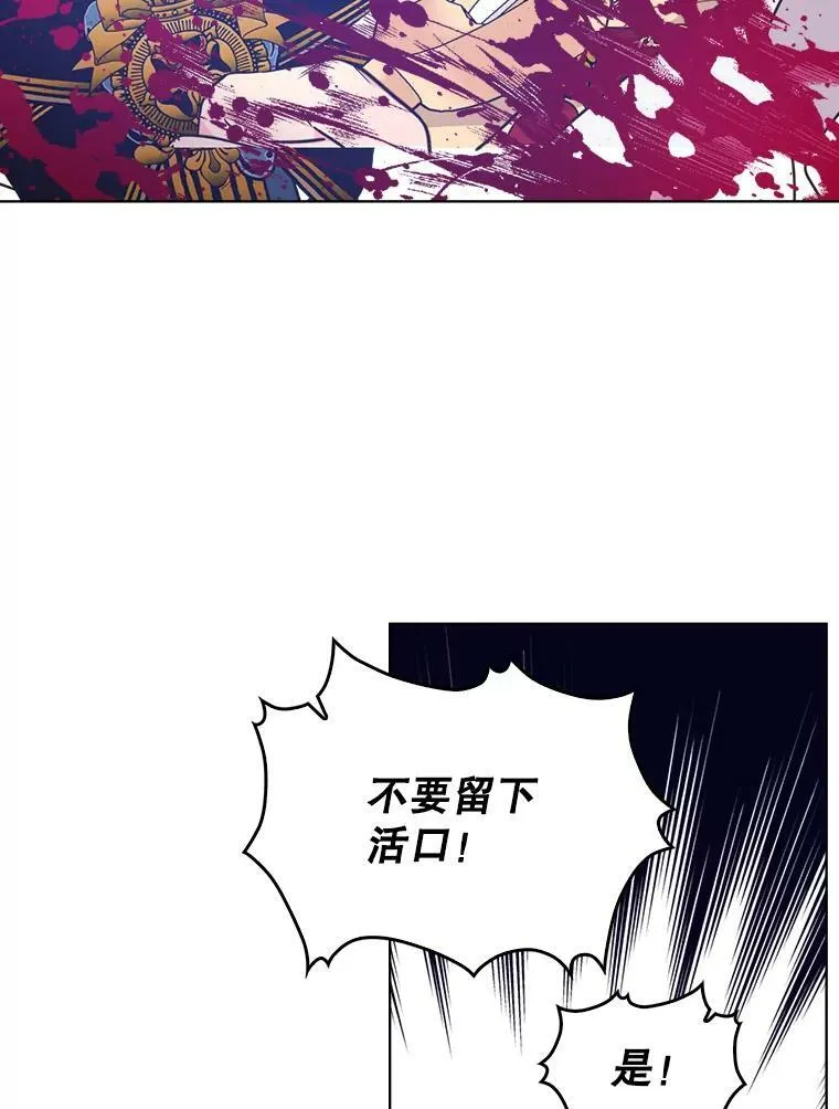 37.盗贼团伙（1） 第56页