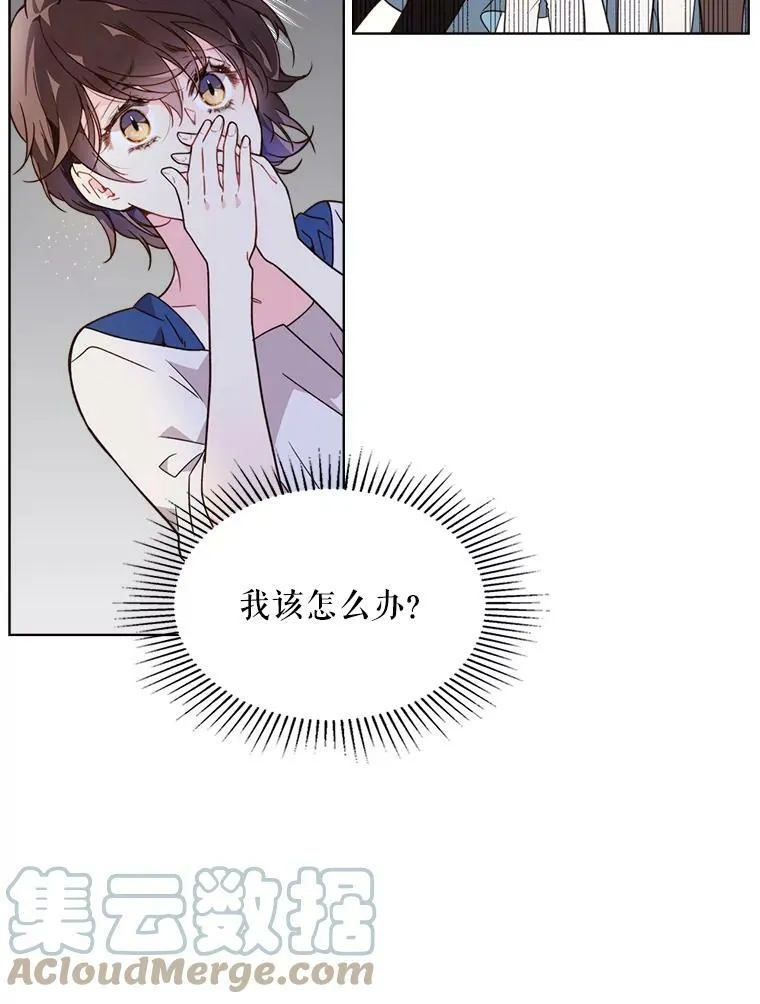 37.盗贼团伙（1） 第58页