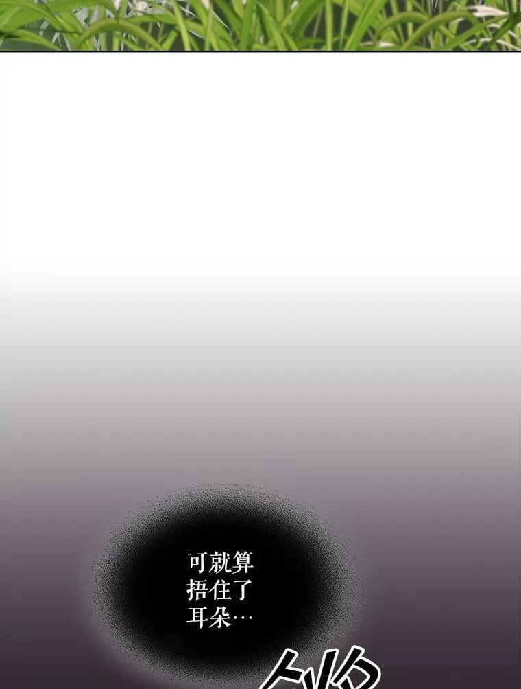 37.盗贼团伙（1） 第62页