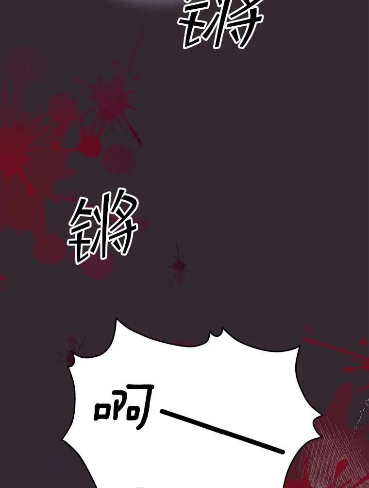 37.盗贼团伙（1） 第63页
