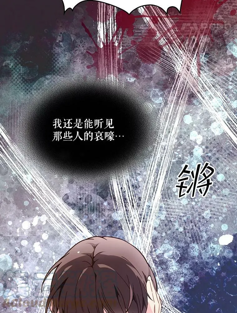 37.盗贼团伙（1） 第64页