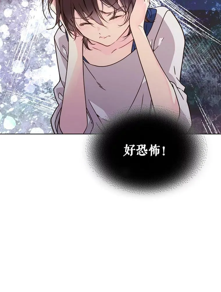 37.盗贼团伙（1） 第65页
