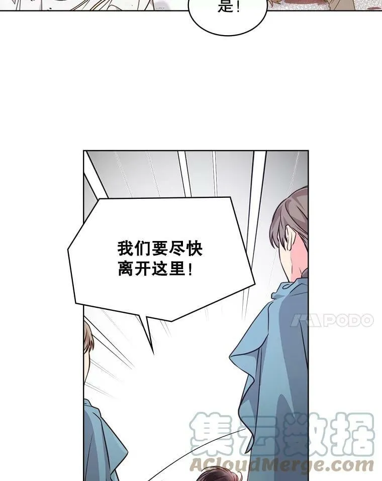 37.盗贼团伙（1） 第70页
