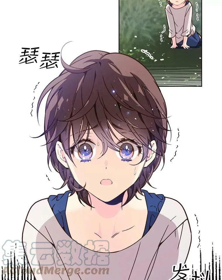 37.盗贼团伙（1） 第73页