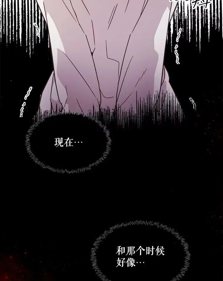 37.盗贼团伙（1） 第74页