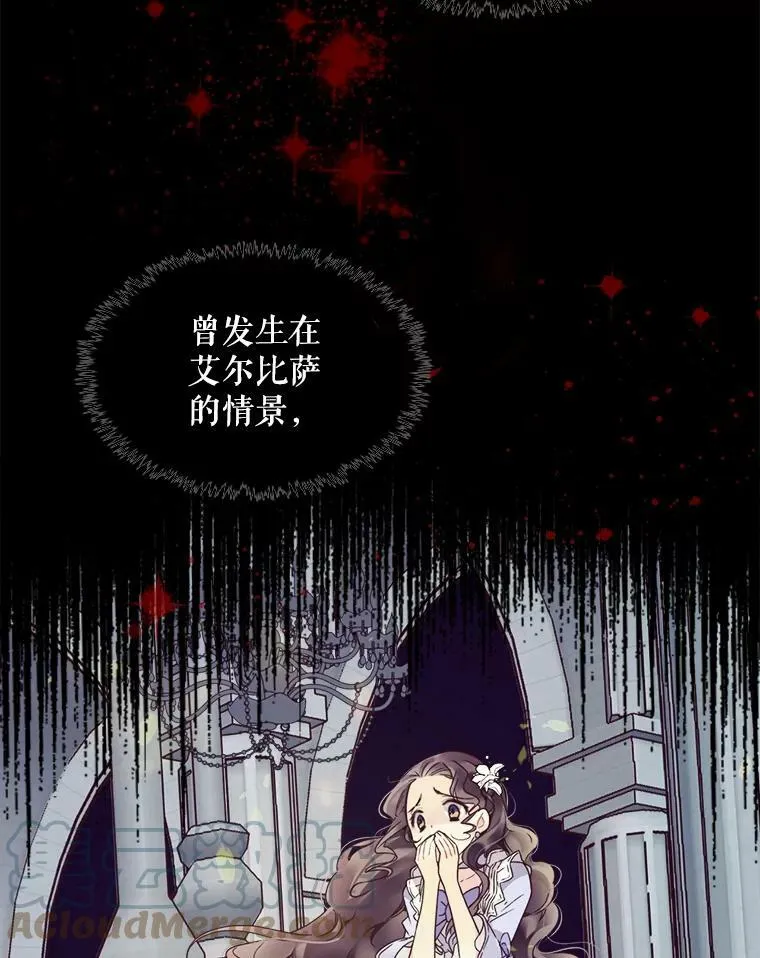 37.盗贼团伙（1） 第76页