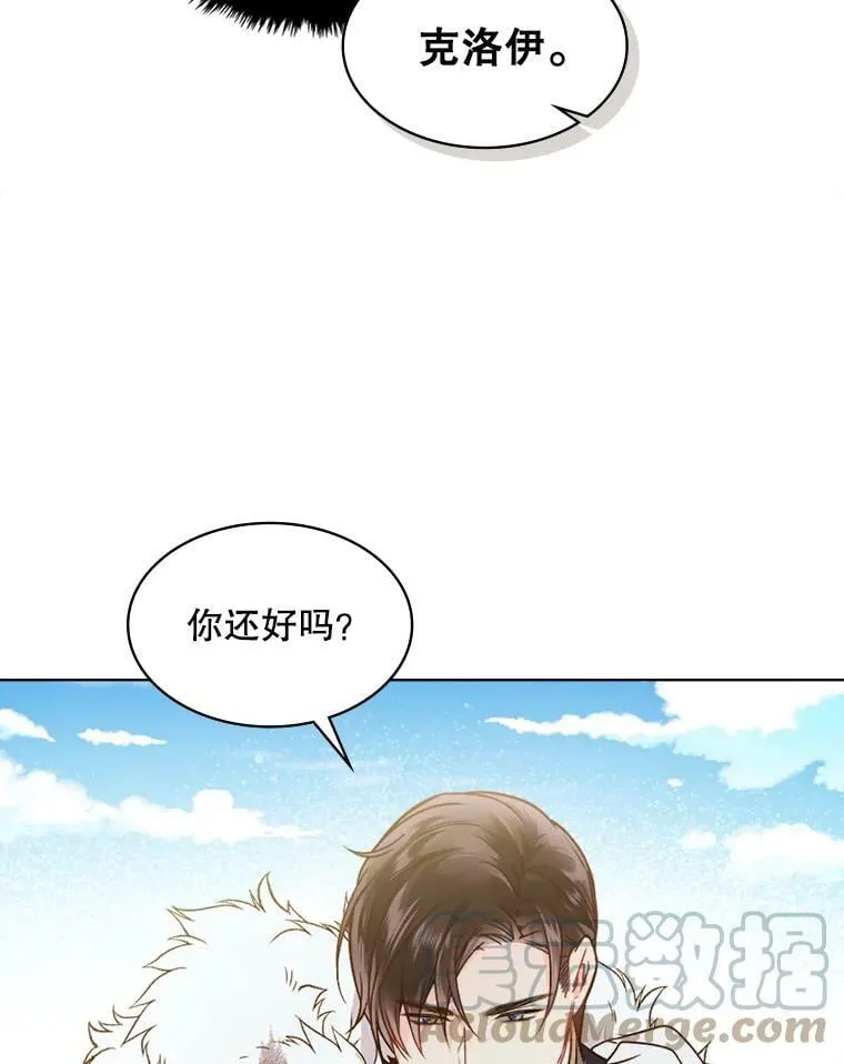37.盗贼团伙（1） 第79页