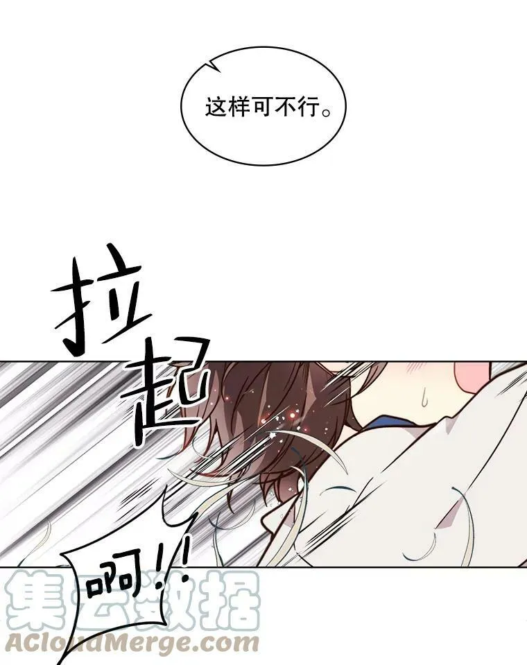 37.盗贼团伙（1） 第82页