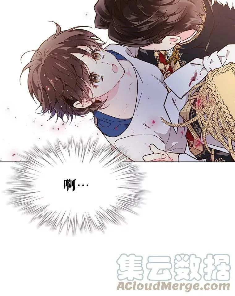 37.盗贼团伙（1） 第85页