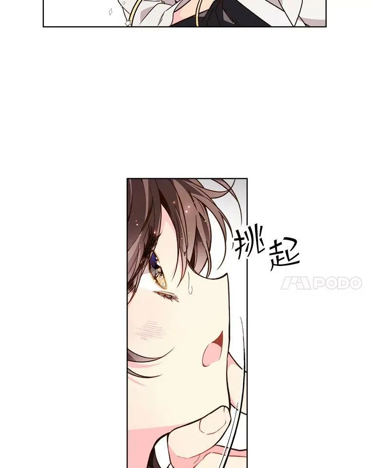 37.盗贼团伙（1） 第87页