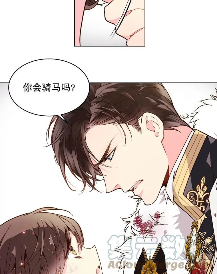 37.盗贼团伙（1） 第88页