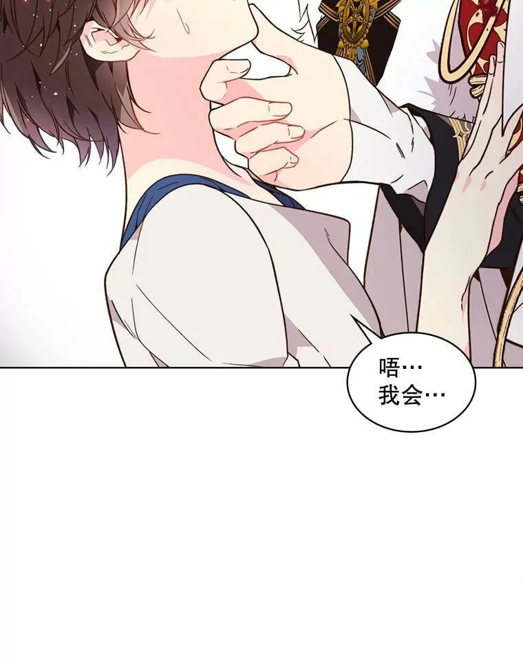 37.盗贼团伙（1） 第89页