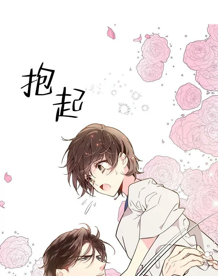 37.盗贼团伙（1） 第90页