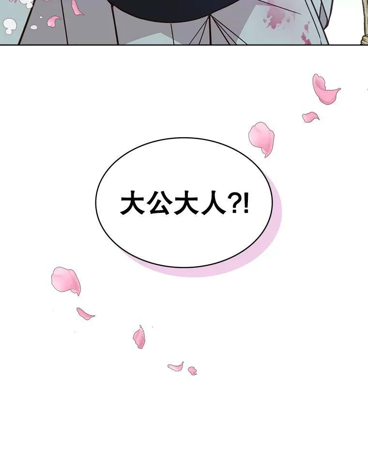 37.盗贼团伙（1） 第92页