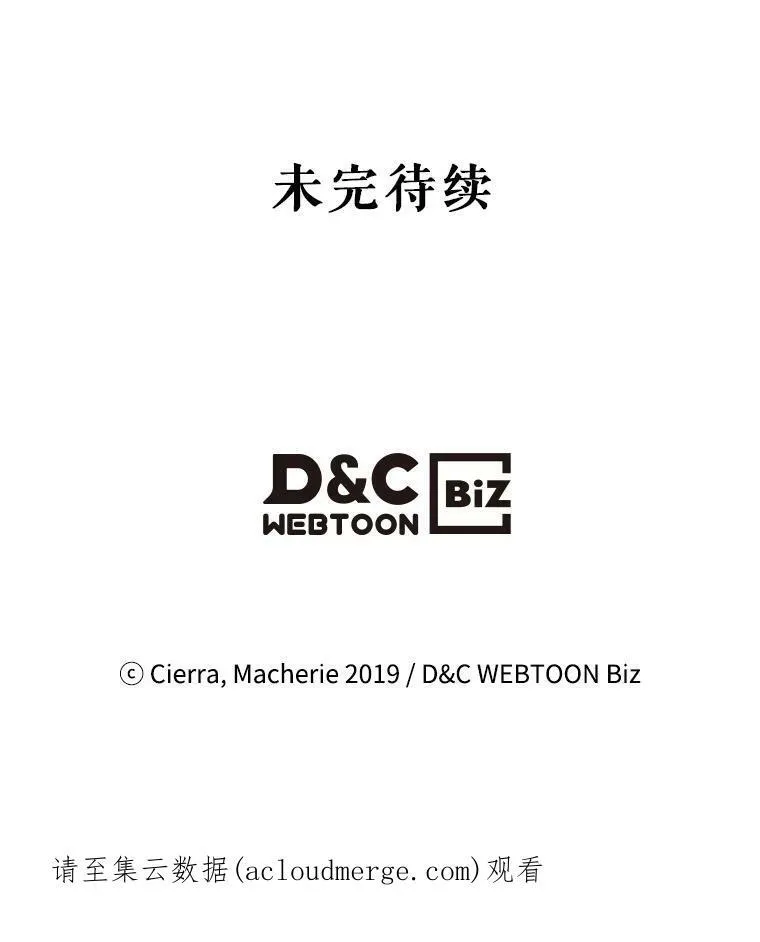 37.盗贼团伙（1） 第93页