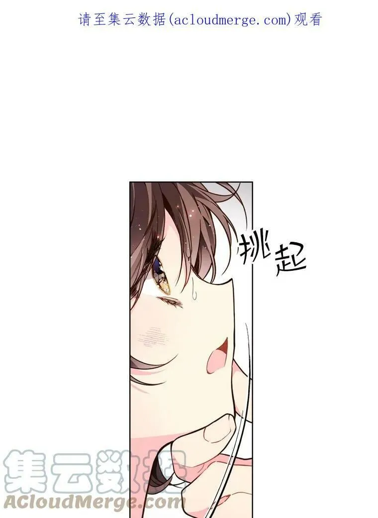 38.盗贼团伙（2） 第1页