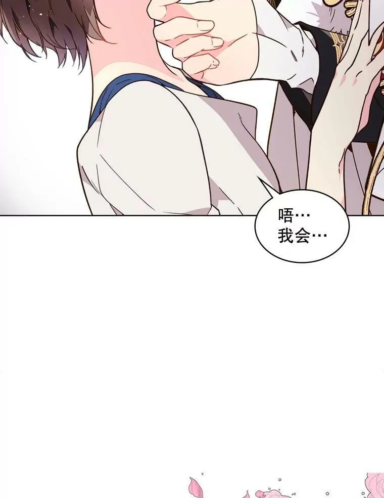 38.盗贼团伙（2） 第3页