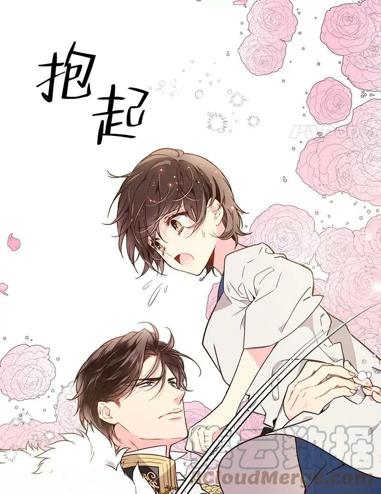 38.盗贼团伙（2） 第4页