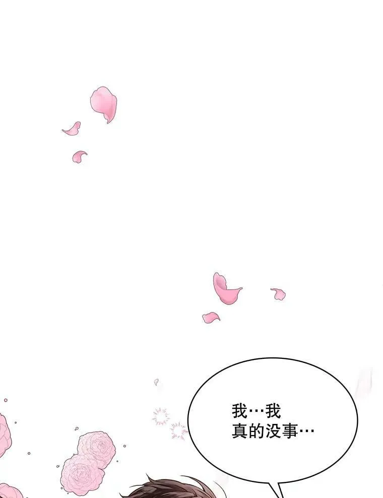 38.盗贼团伙（2） 第9页