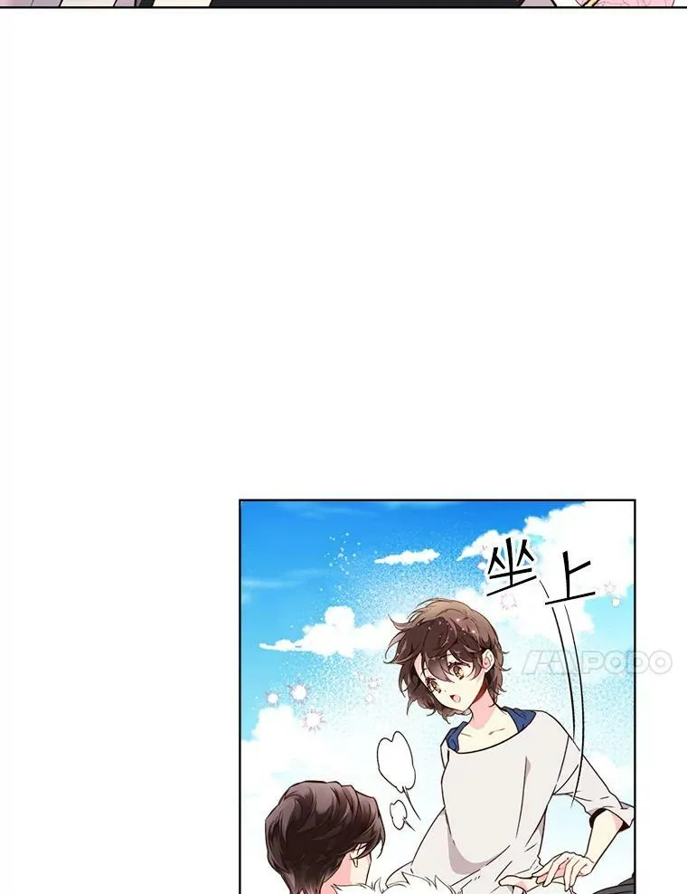 38.盗贼团伙（2） 第11页