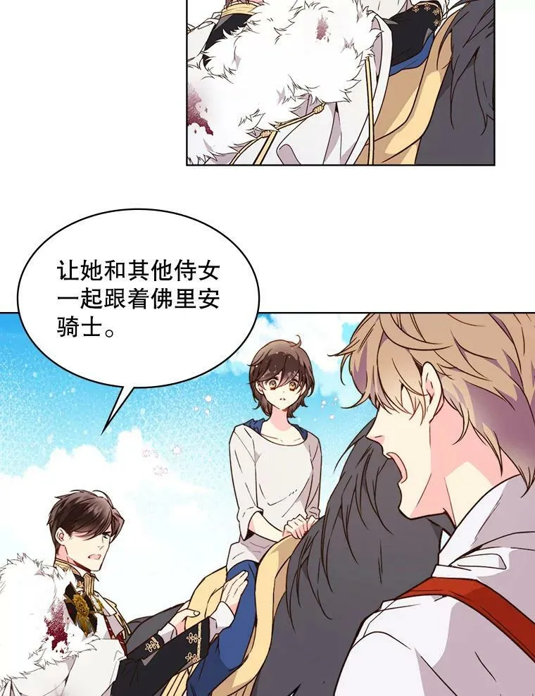 38.盗贼团伙（2） 第12页