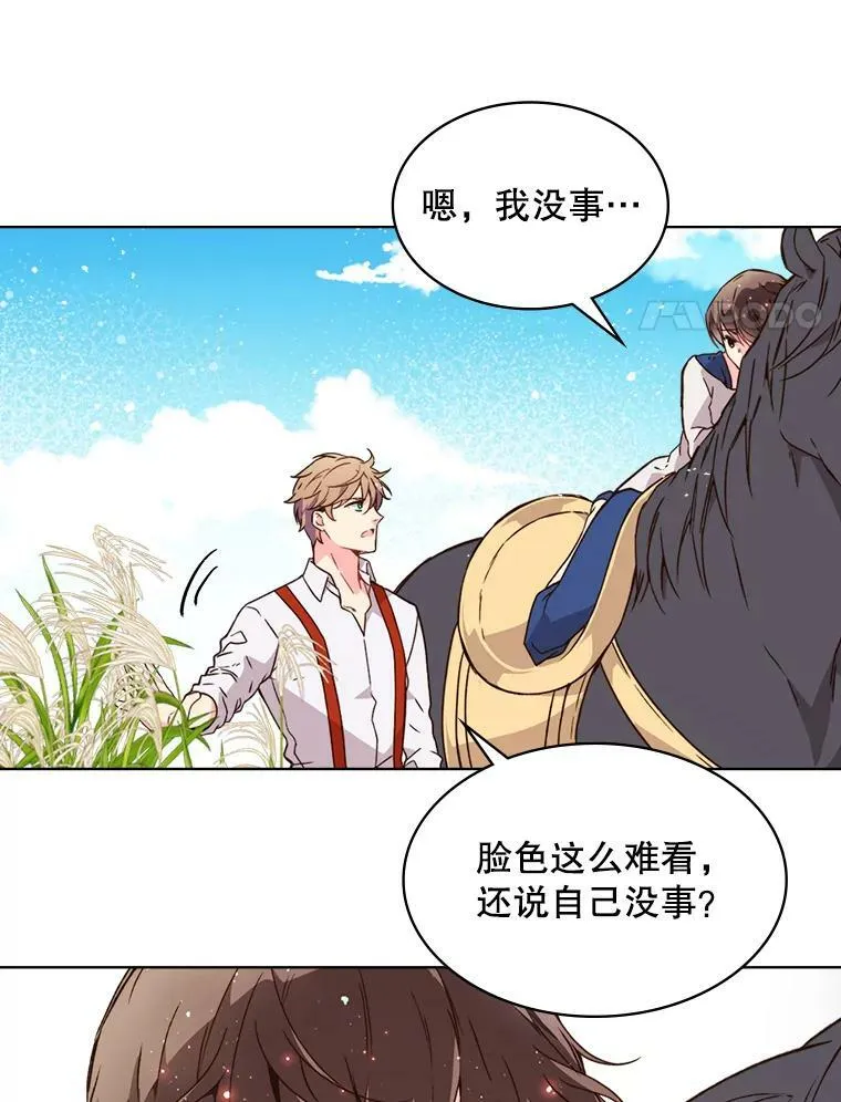 38.盗贼团伙（2） 第18页