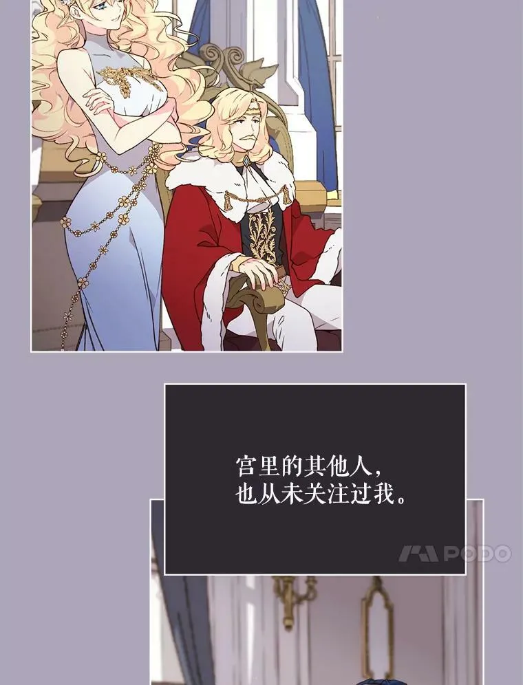 38.盗贼团伙（2） 第24页