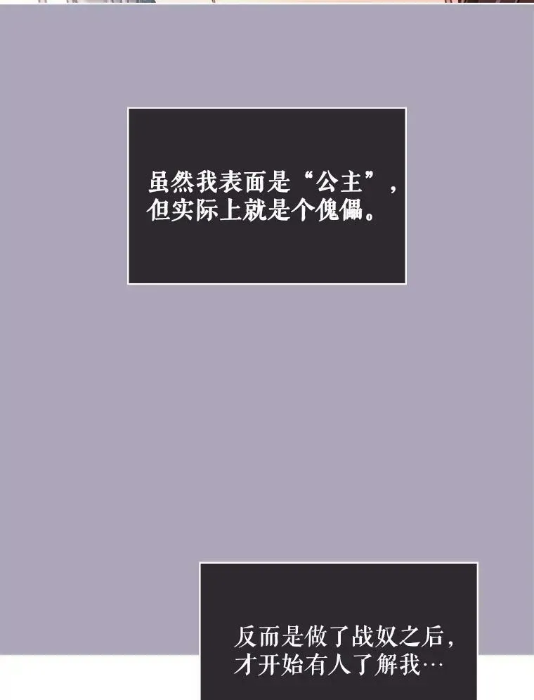 38.盗贼团伙（2） 第26页