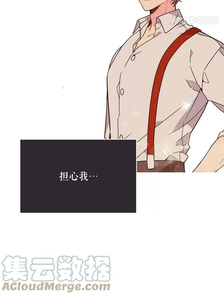 38.盗贼团伙（2） 第28页