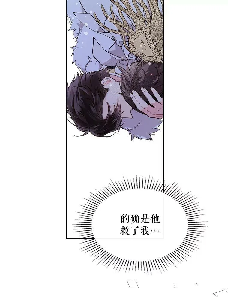 38.盗贼团伙（2） 第33页