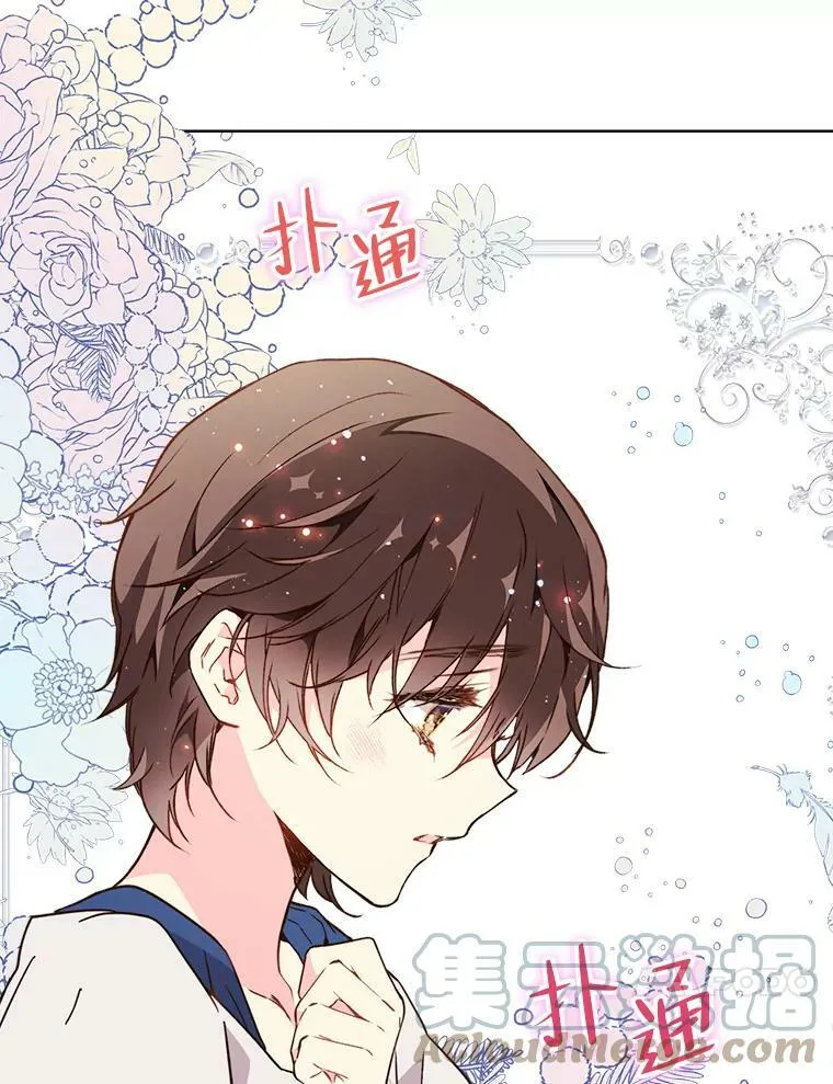 38.盗贼团伙（2） 第37页