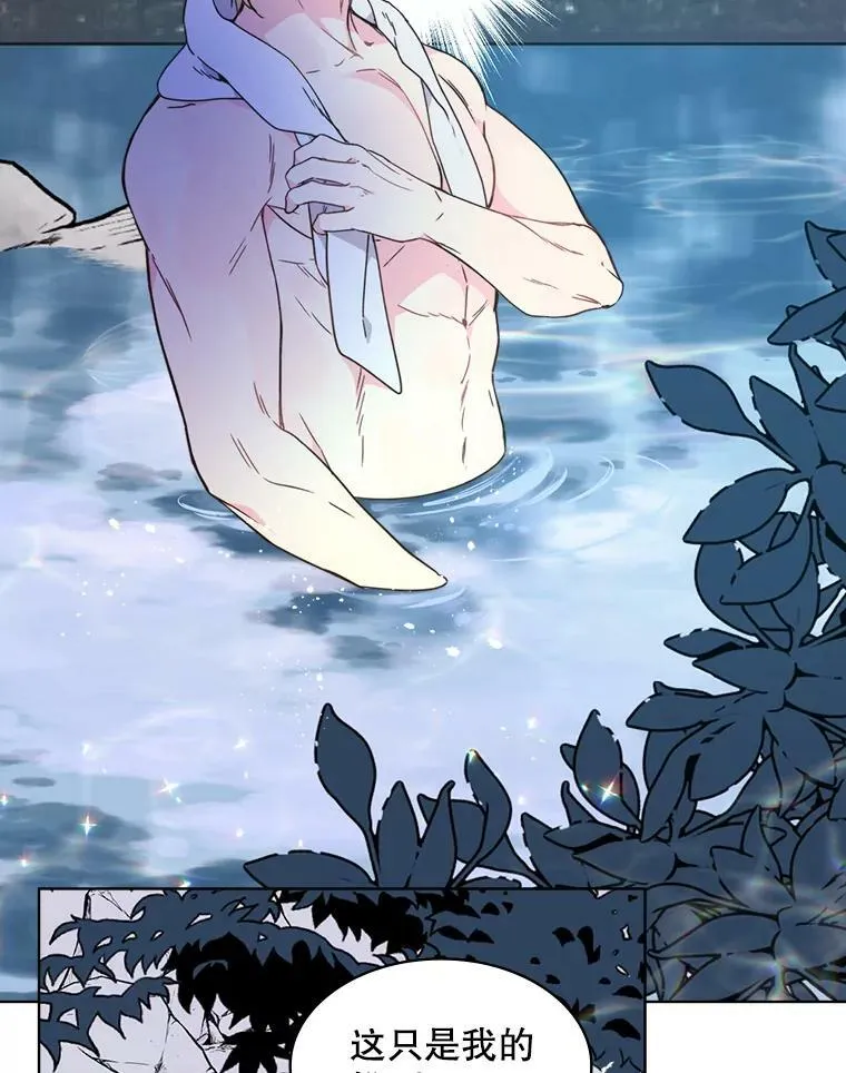 38.盗贼团伙（2） 第48页