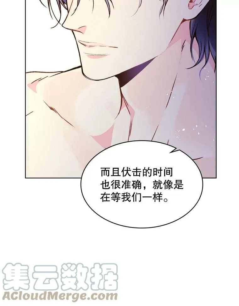 38.盗贼团伙（2） 第52页