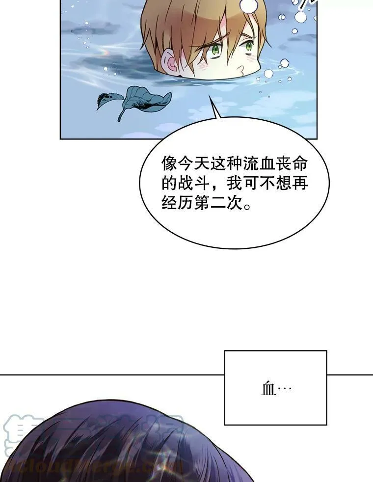 38.盗贼团伙（2） 第55页