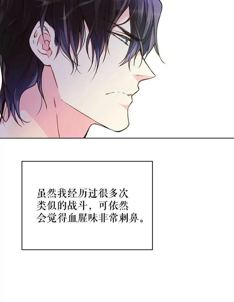 38.盗贼团伙（2） 第56页