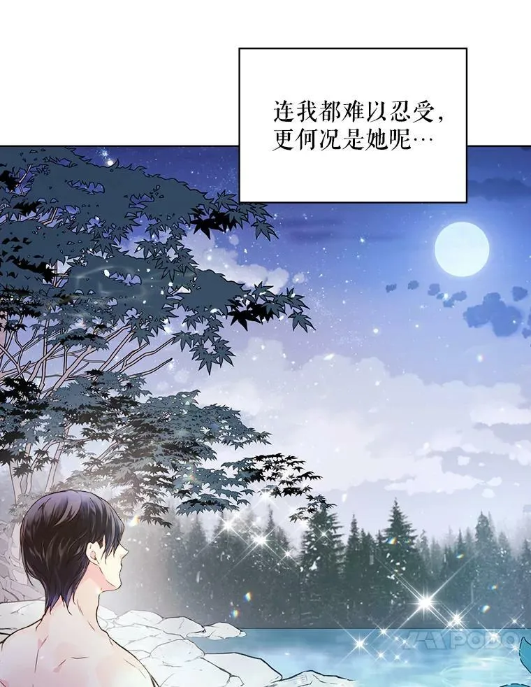 38.盗贼团伙（2） 第57页
