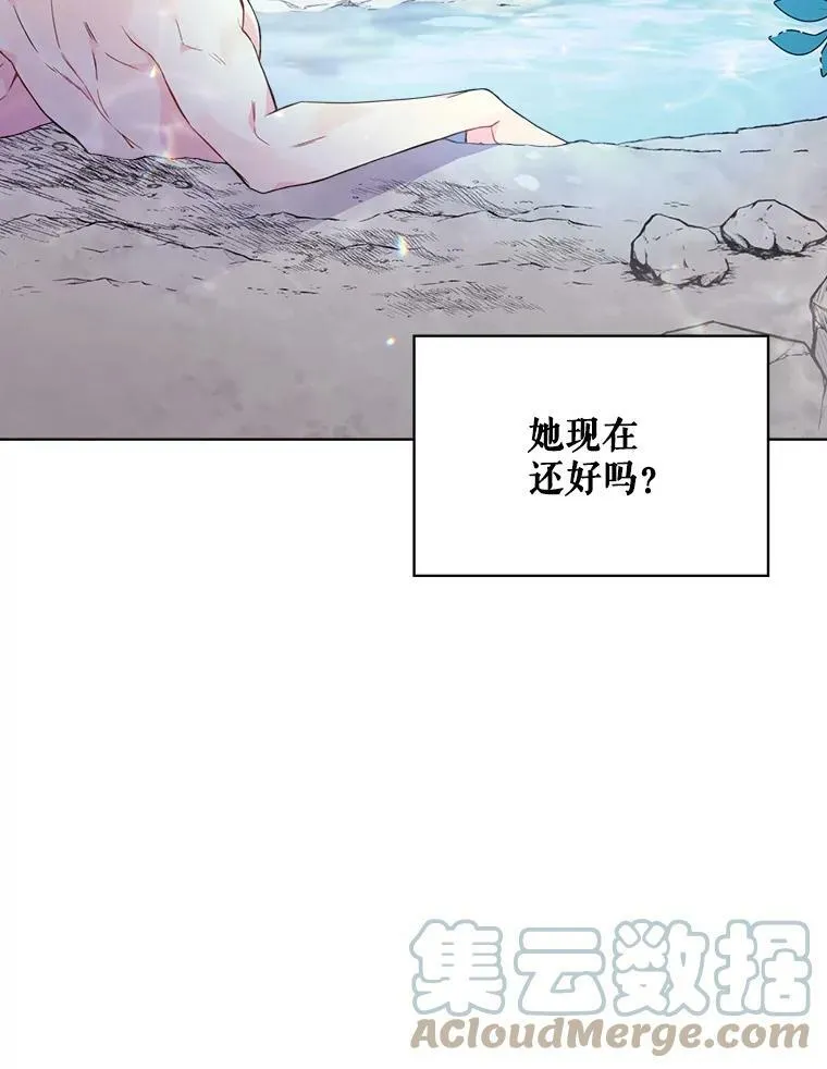 38.盗贼团伙（2） 第58页