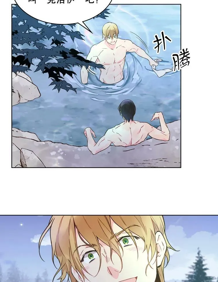38.盗贼团伙（2） 第60页