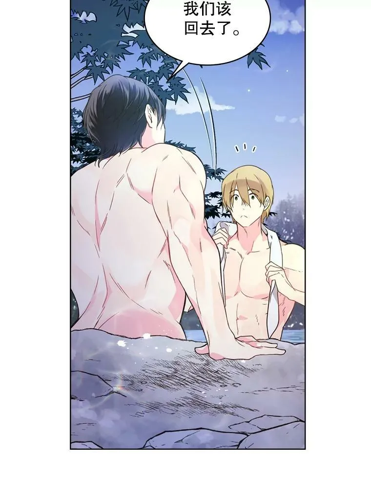 38.盗贼团伙（2） 第65页