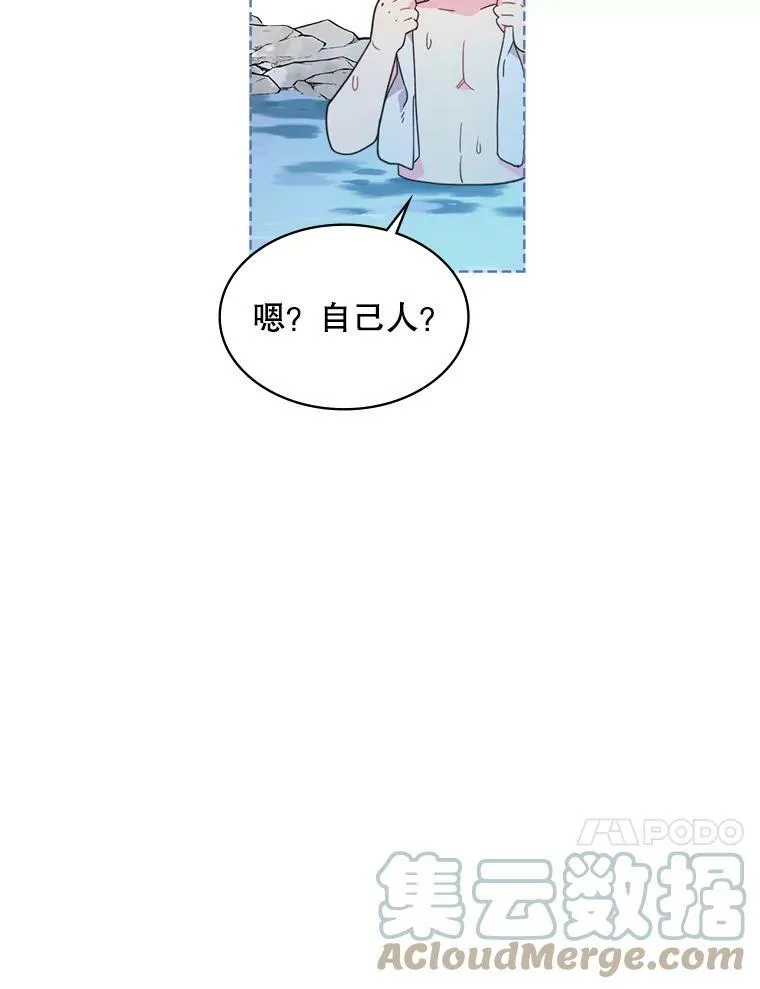 38.盗贼团伙（2） 第67页
