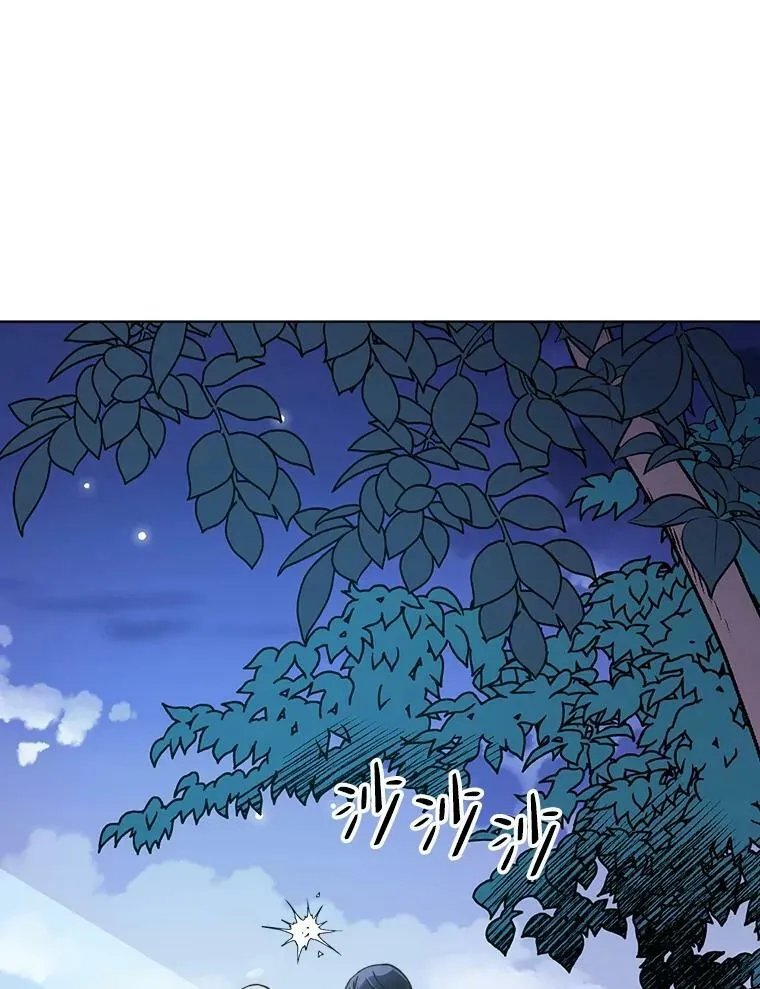 38.盗贼团伙（2） 第68页