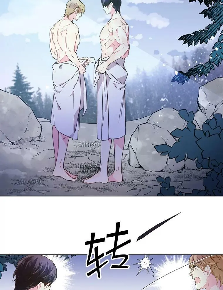 38.盗贼团伙（2） 第69页