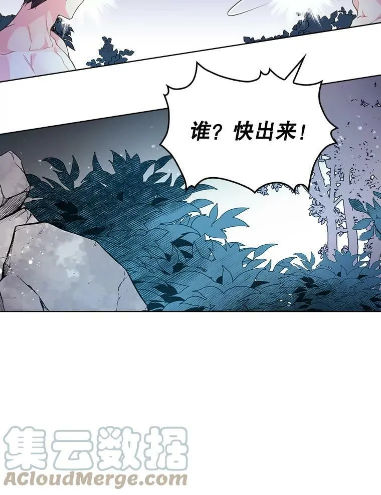 38.盗贼团伙（2） 第70页