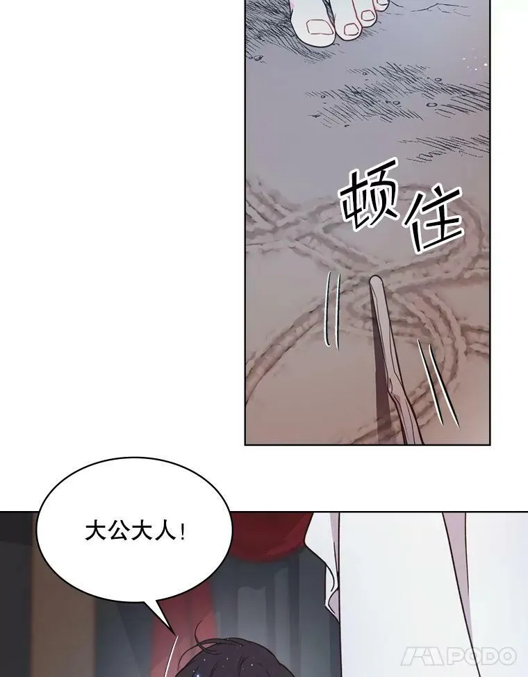 38.盗贼团伙（2） 第81页