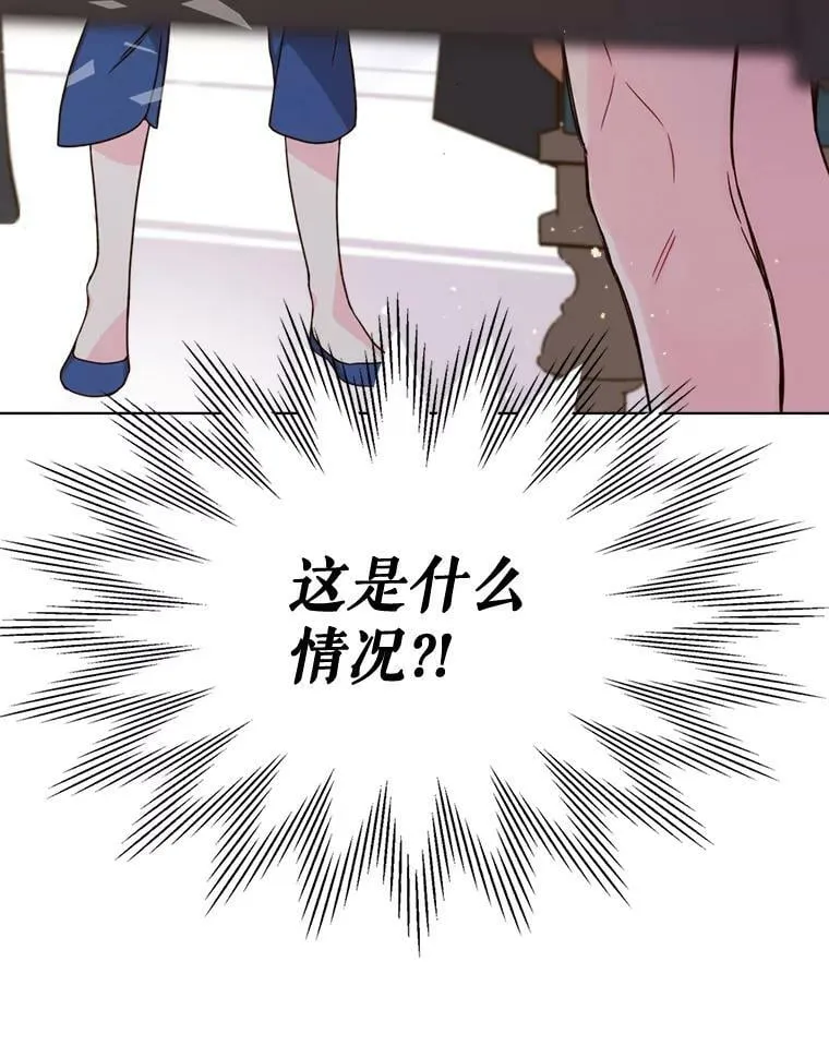 38.盗贼团伙（2） 第95页