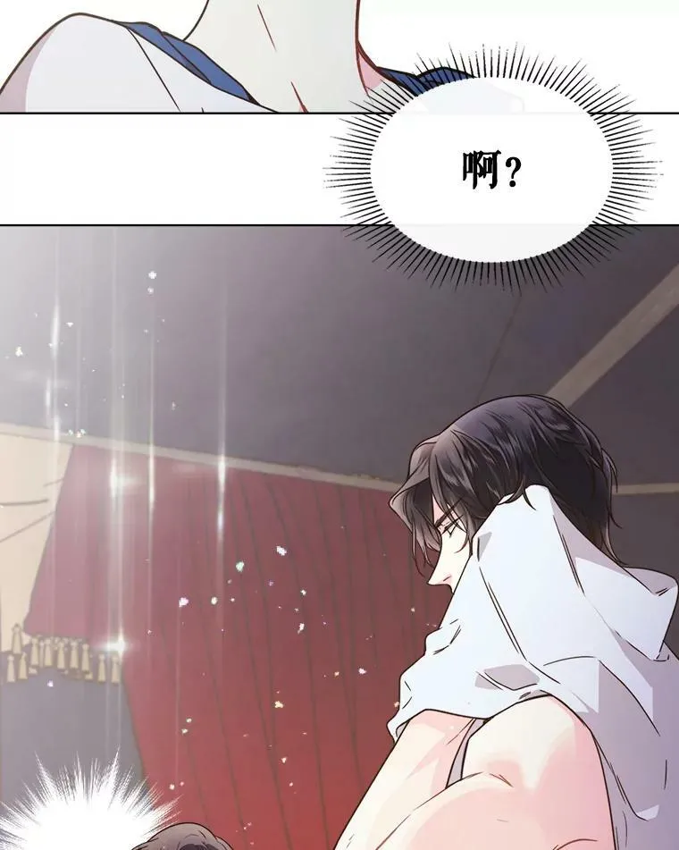 38.盗贼团伙（2） 第98页