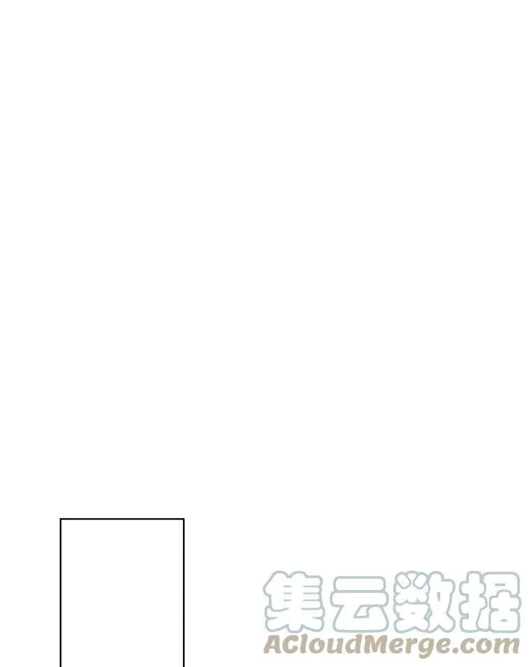 39.阴谋 第16页