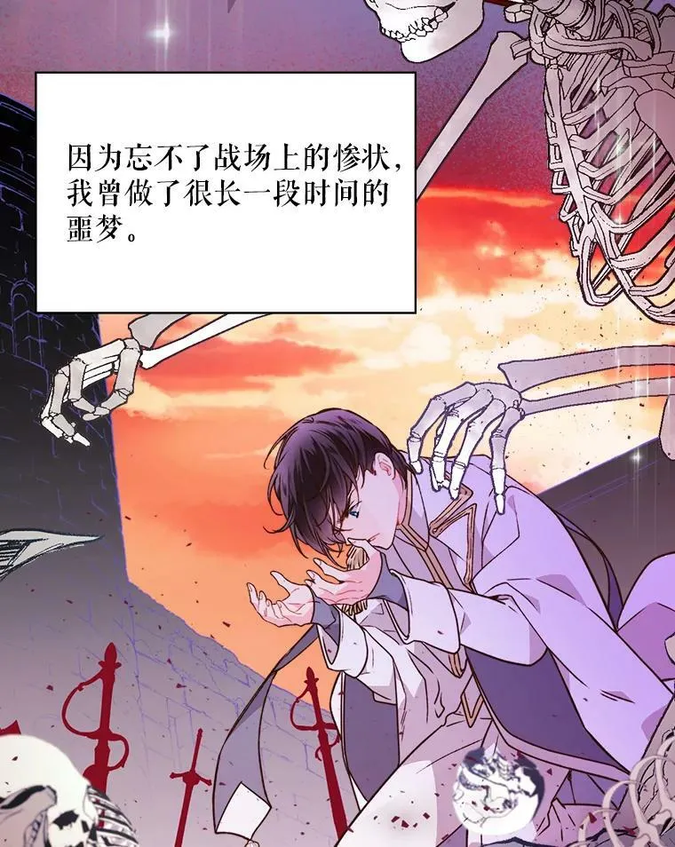 39.阴谋 第27页