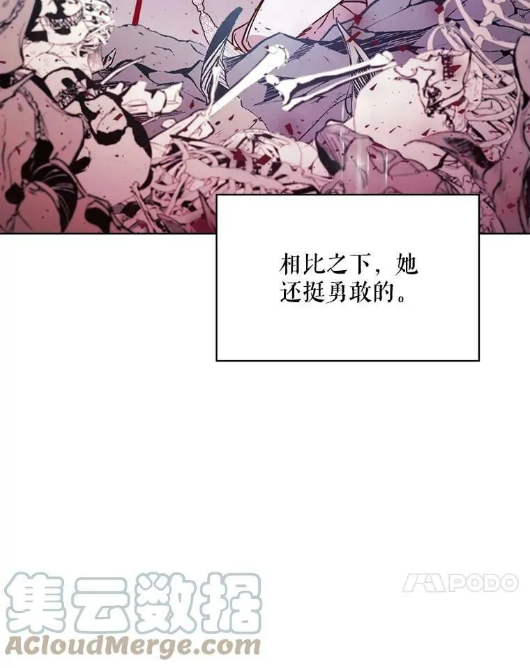 39.阴谋 第28页